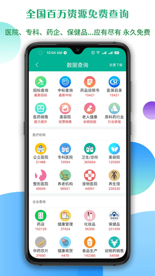 截图5